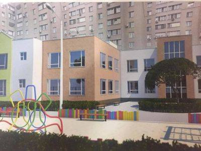В Одессе с нуля построят детский сад | Новости Одессы