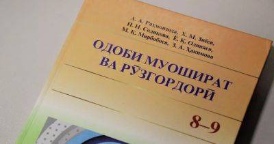Сколько учебников на русском языке подготовили в Таджикистане?
