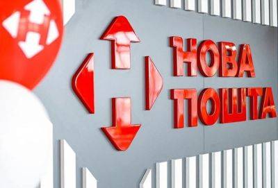 В "Новой почте" предупредили об опасной схеме мошенников | Новости Одессы