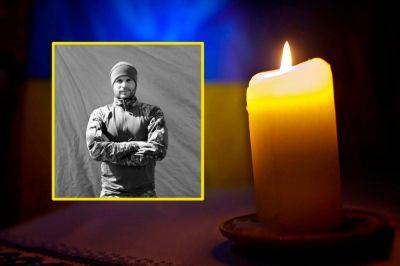 На фронте погиб житель Одесской области Сергей Абрамов | Новости Одессы