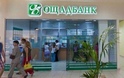 Банки с начала года закрыли более 200 отделений