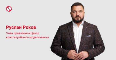 Ион Чебан - У Украины есть две недели, чтобы не допустить реванш Кремля в Молдове - liga.net - Украина - Киев - Молдавия - Кишинев - Снбо