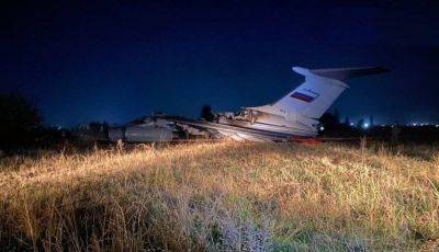 Российский самолет ИЛ-76 сгорел в Душанбе - фото и подробности