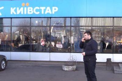 "Увеличился в 7 раз": в Киевстар сделали официальное заявление — все из-за войны