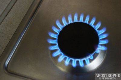 Как правильно платить за газ и не иметь долгов - в Нафтогазе дали объяснение