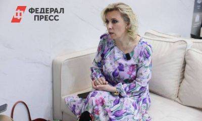 Представитель МИД Захарова высмеяла запрет Литвы на вывоз в Россию гвоздей и игл