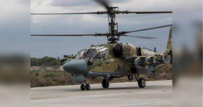 Уничтожение вертолетов ставит россию под сильное давление, — разведка