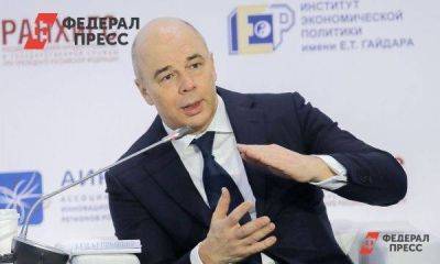 Силуанов рассказал об инструментах по укреплению рубля