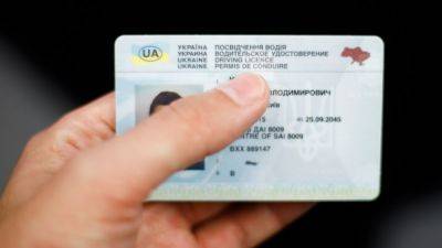 Украинцы в Стамбуле – как восстановить водительские документы в Турции – рекомендации МВД