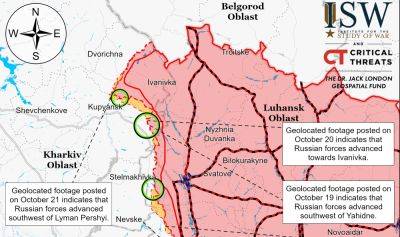 ISW завил о подтвержденном кадрами с геолокацией продвижении РФ под Купянском