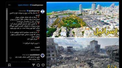 Миллиард просмотров: видео МИДа Израиля о зверствах ХАМАСа потрясло соцсети