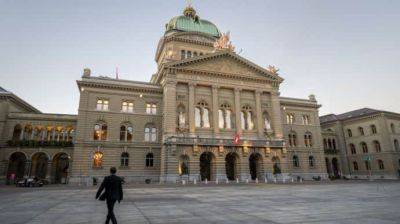 Выборы в Швейцарии: правопопулистам прогнозируют успех