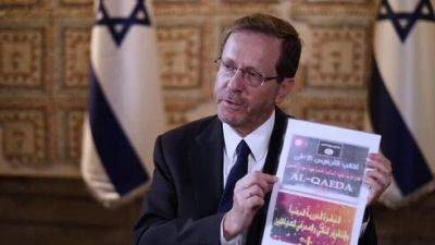 Герцог: боевики ХАМАСа привезли в Израиль цианид для массового убийства израильтян