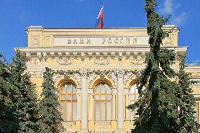 МВД и Банк России упростили обмен данными о мошеннических денежных переводах