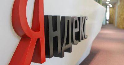 Антимонопольные меры против Google протолкнули российский "Яндекс" в топы европейцев