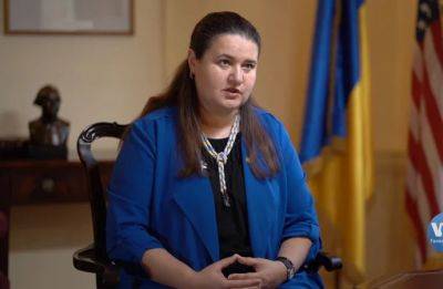 Посол Украины в США объяснила, из чего состоит $61,4 млрд «для Украины»