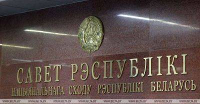 Belarus' upper house of parliament comments on escalation of Middle East conflict