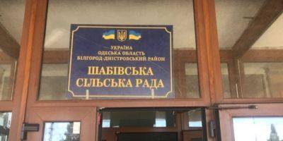 СМИ: В Одесской области застрелился депутат от партии Доверяй делам