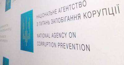 Евгений Борисов - НАПК в течение полугода нашло у военкомов необоснованные активы более чем на 255 млн грн - dsnews.ua - Украина - Испания