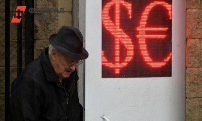 Впервые с сентября курс евро упал ниже 100 рублей - smartmoney.one - Москва - Россия