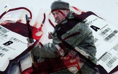 На оккупированных территориях украинцев заставляют сдавать кровь для захватчиков - korrespondent.net - Россия - Украина