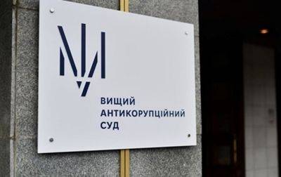 Хищение свыше 88 млн грн: ВАКС арестовал экс-замглавы ГМС