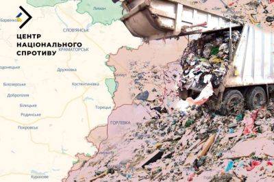 На оккупированных территориях россияне планируют построить три полигона для хранения мусорных отходов, - ЦНС