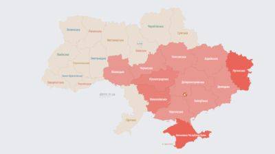 В ряде областей Украины объявили об угрозе ударных БПЛА и баллистики