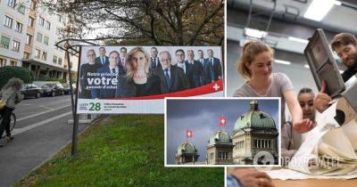 Выборы в Швейцарии – победила народная партия, выступавшая против предоставления оружия Украине