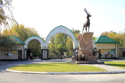 Ташкентскому зоопарку исполняется 99 лет, поздравляем