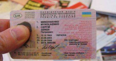 Штраф 20 400 грн еще и удвоить могут: быть водителем стало очень дорого - cxid.info - Украина