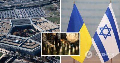 Оружие для Украины – США способны одновременно обеспечить оружием Украину и Израиль – война в Украине – война в Израиле