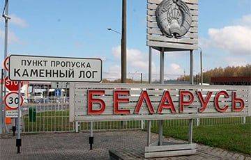 У белорусов появятся проблемы с пересечением еще одного пограничного перехода