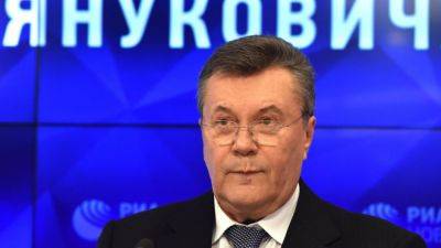 ВАКС назначил заседание по делу Януковича о угодье «Сухолучье»
