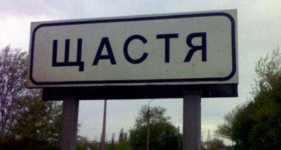 С карты Украины исчезнут «поселки городского типа»: какая судьба ожидает населенные пункты