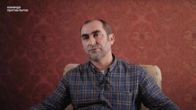 Сотруднику "Команды против пыток" на Кавказе угрожают убийством