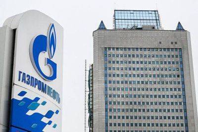 Совдир "Газпрома" сократил инвестпрограмму на 2023 год на 334 миллиардов рублей