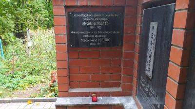 МИД Литвы вручил ноту РФ по поводу уничтожения памятной доски Рейнису