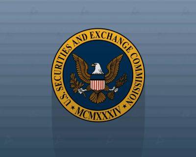 SEC оштрафовала BlackRock на $2,5 млн за сокрытие информации - forklog.com - США