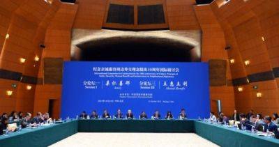 Си Цзиньпин пообещал, что Китай продолжит прилагать усилия для построения мирного и процветающего азиатского дома