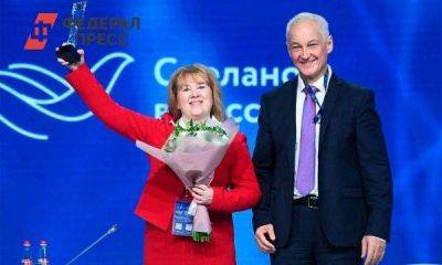 Андрей Белоусов вручил награду компании «ЛЕНЭКО» на Всероссийском конкурсе «Экспортер года»