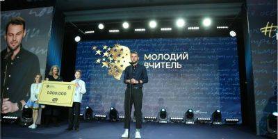 Педагоги будущего. Истории украинских учителей-новаторов, отмеченных премией Global Teacher Prize Ukraine 2023