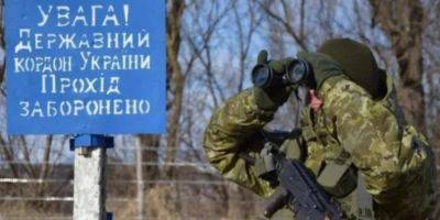 Молдова передала пограничникам 35 украинцев, которые незаконно пересекли границу