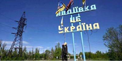 РФ бросает новые силы на Авдеевку, об уменьшении боевых действий речи не идет — Барабаш