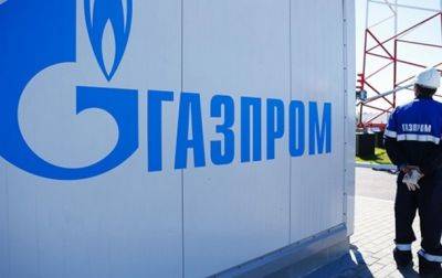 Газпром сократил инвестиции на 300 млрд рублей