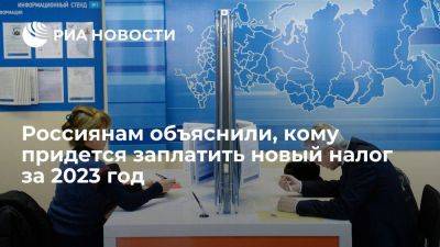 Декан Виноградов: вкладчикам с доходом выше 130 тысяч рублей надо уплатить налог