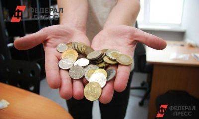 Новосибирцам не хватает зарплаты на основные нужды