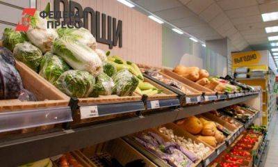 В Челябинске резко подешевели овощи