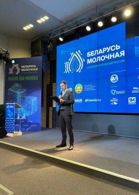 IX Международный форум «Беларусь молочная» открылся в Минске