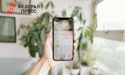 Эксперт прокомментировал ужесточения правил публикации рекламы - smartmoney.one - Москва - Россия